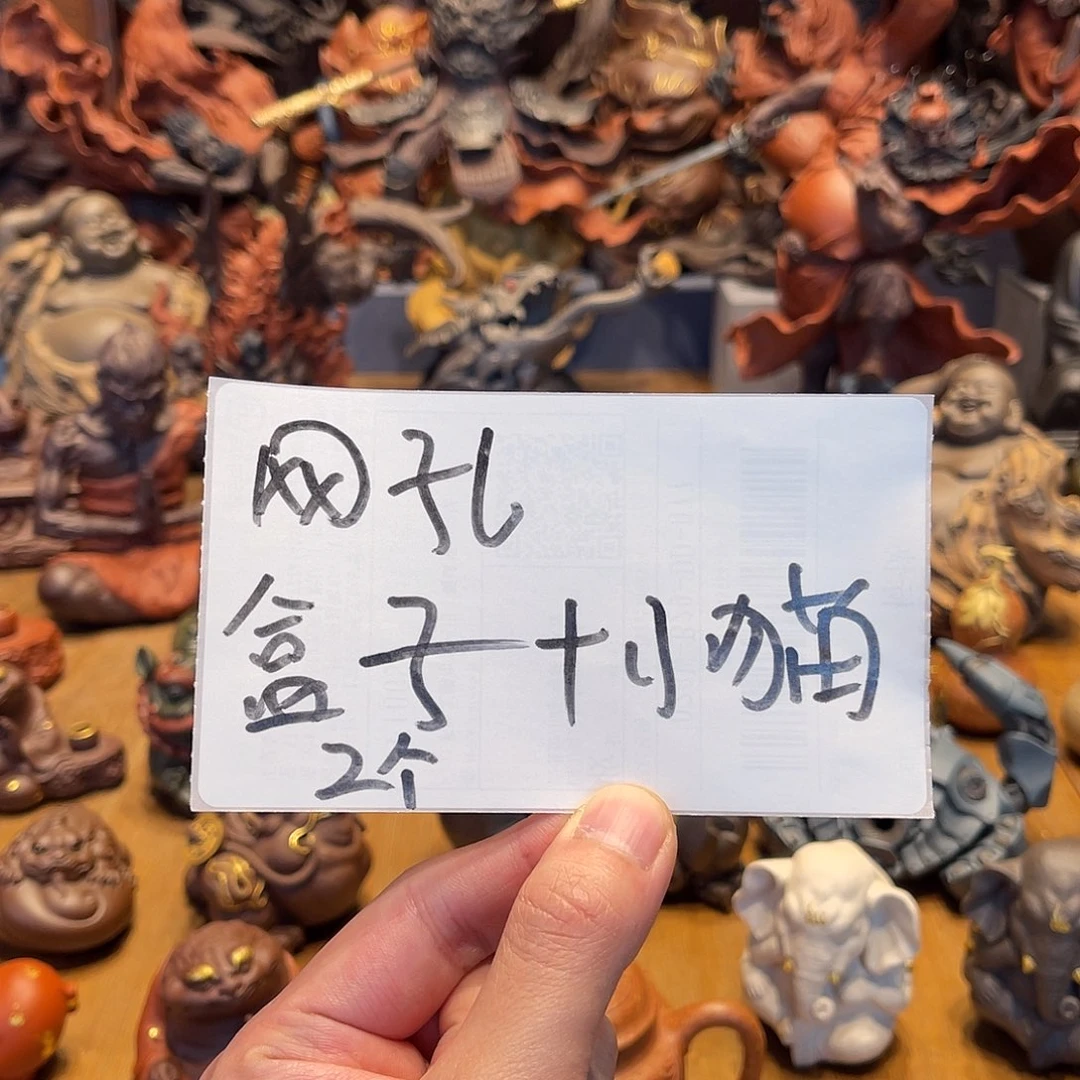 紫砂茶宠名*紫砂茶宠
