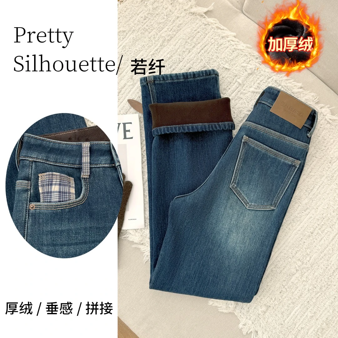 Pretty Silhouette/若纤牛仔裤女秋冬加绒加厚【竹音蓝】窄版直筒裤