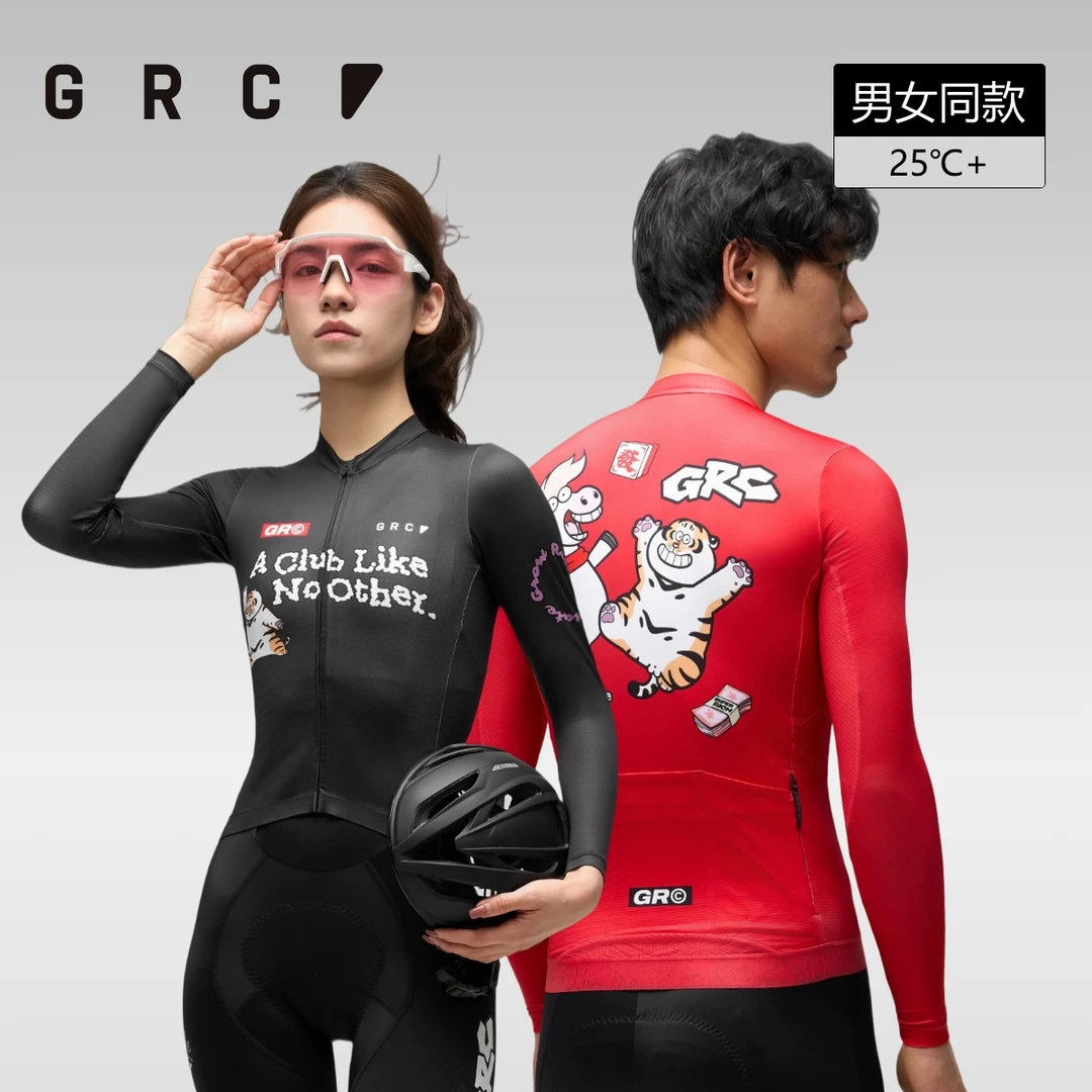 GRC桀骜无尽春夏新款马年限定×我不是胖虎自行车骑行服长袖上衣