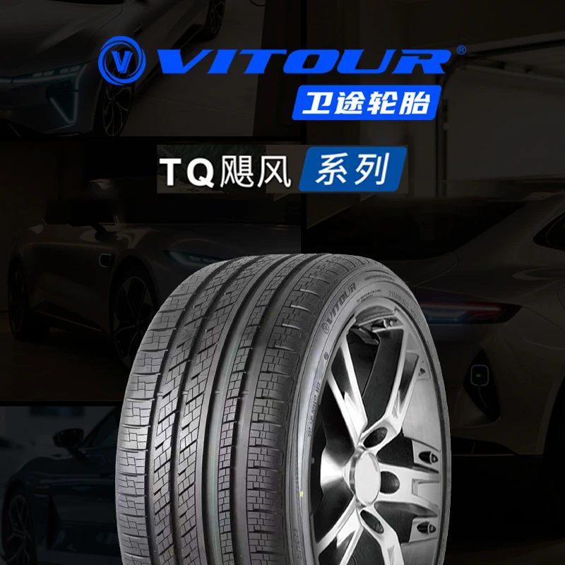 卫途轮胎265/45ZR20 TEMPESTA QUATTRO 108W XL TL汽车轮胎