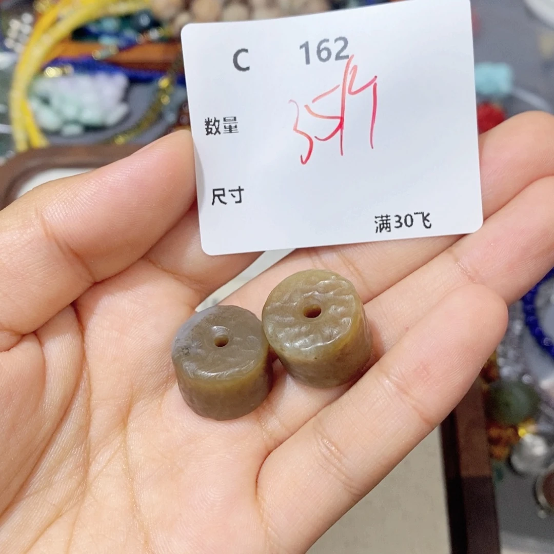 和田玉（糖玉）未镶嵌颈饰C162