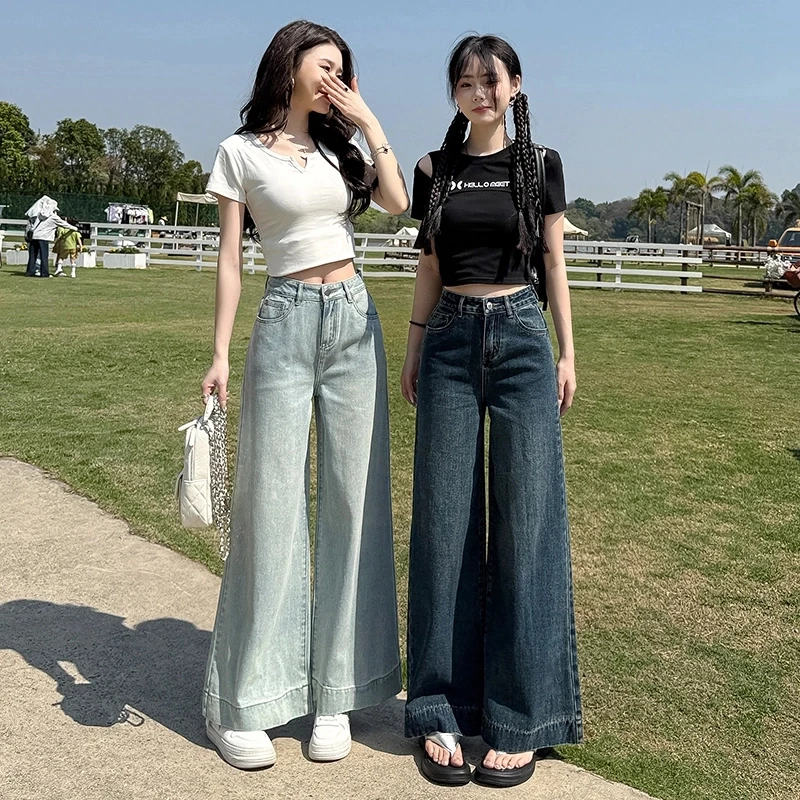 欧若风高腰小个子浅蓝牛仔春游裤子牛仔裤阔腿裤百搭垂感直筒裤