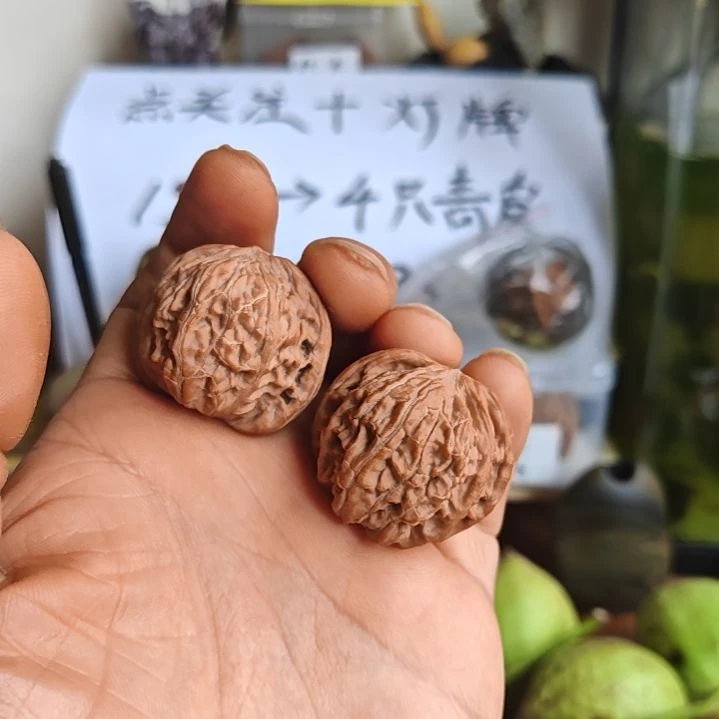 36加尺寸全品山地磨盘