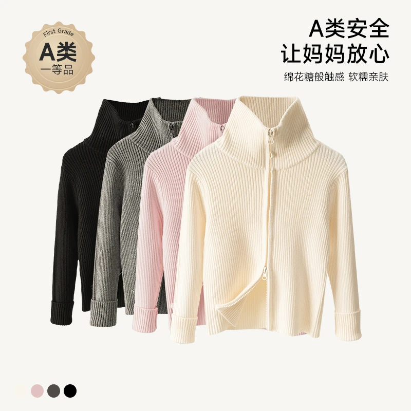 半高领针织拉链儿童毛衣秋季新款韩系风男童针织开衫外套上衣