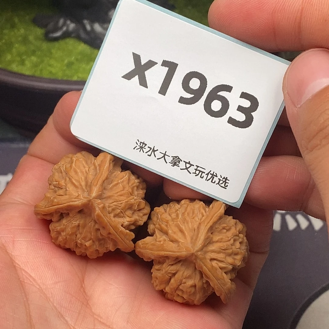 文玩核桃把件1881881963