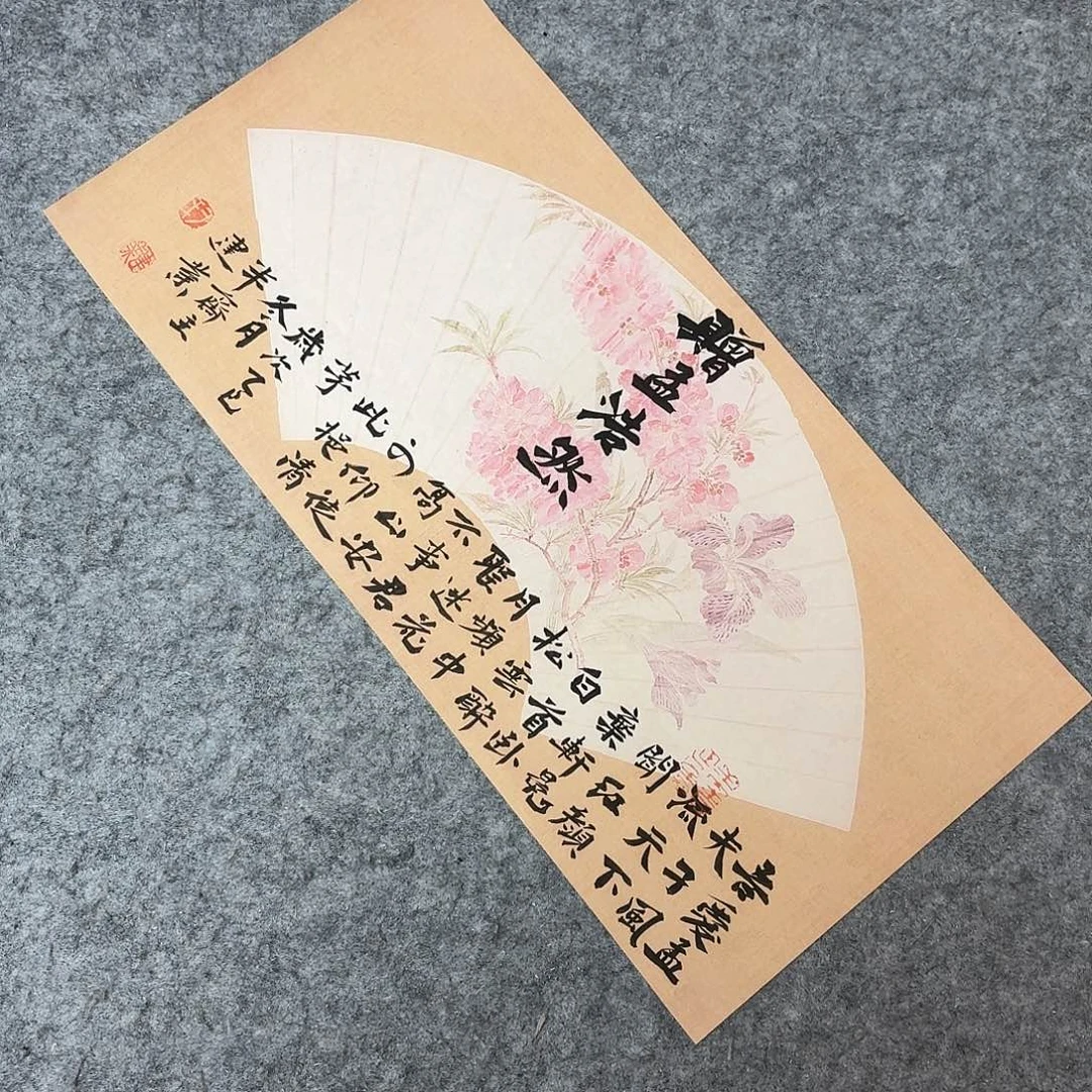 书法国展书家于建业46+23