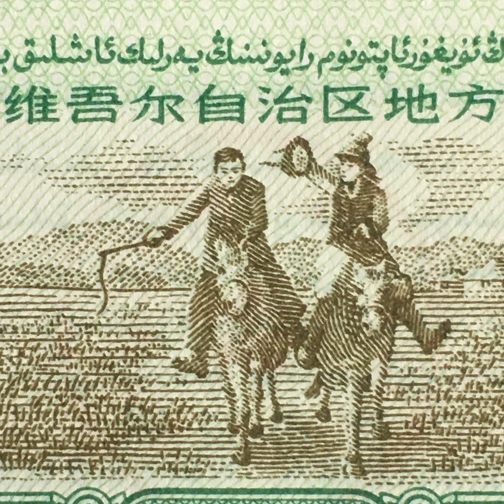 1988新疆地方粮票贰公斤双语全品1枚真品如图供应票证