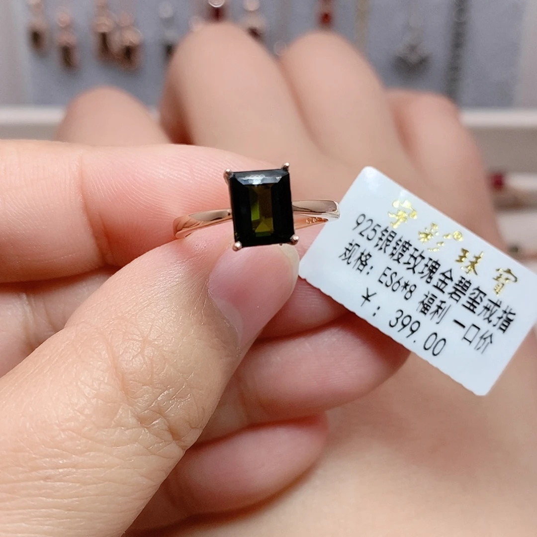 银S925镶嵌碧玺戒指戒指