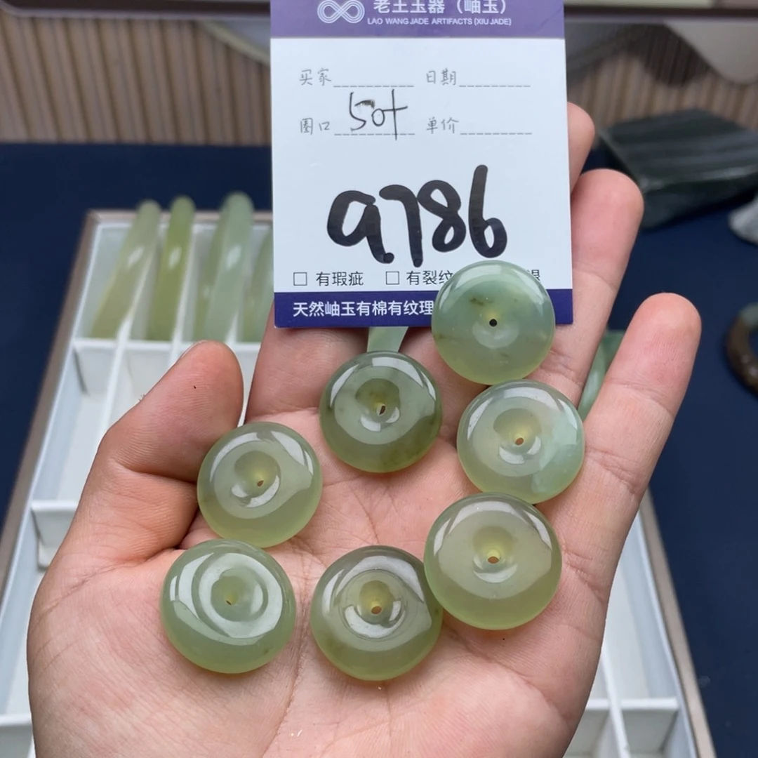 岫玉未镶嵌手镯手镯多样性发货发一件