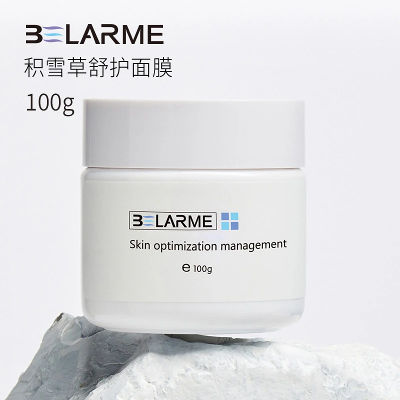 积雪草修护保湿晚安冻膜100g清洁泥膜免洗睡眠面膜正品面膜补水
