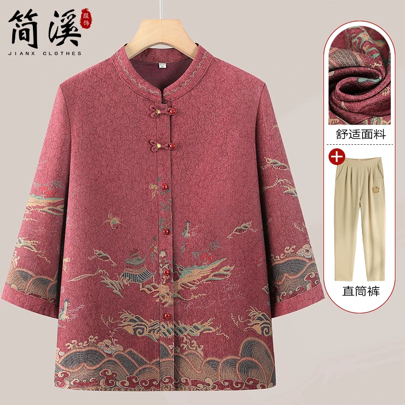 简溪老年人春装女衬衫奶奶春秋外套薄老人太太上衣服妈妈国风长袖