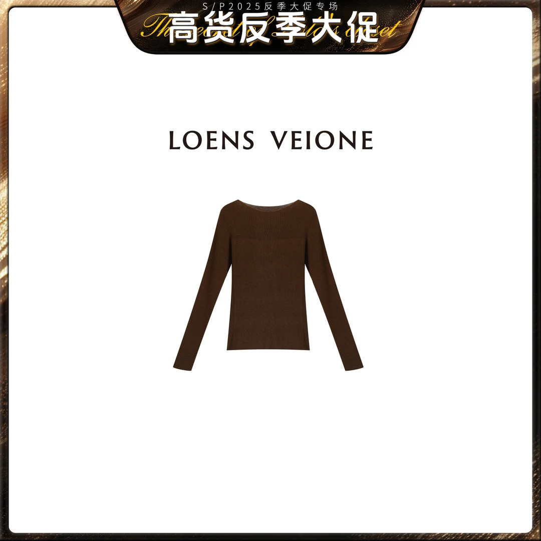 LOENS VEIONE/罗拉【反季大促】山羊绒绵羊毛修身打底衫24CVDA0256N