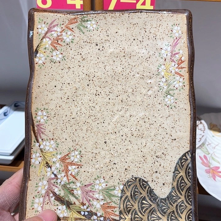 紫砂满二十块钱包邮132