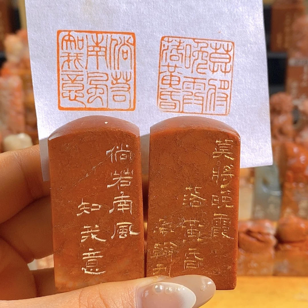 昌化石印石0655。  0635。