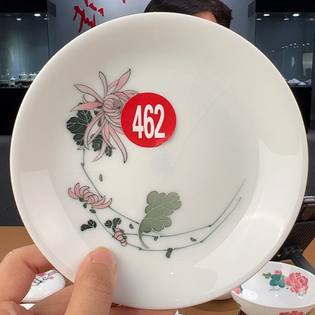 陶菊花观赏碟（微瑕开片）