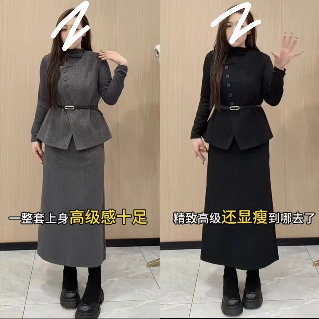 秋冬时尚气质小香风千金风轻奢时髦胖mm内搭+马甲+半裙套装2585
