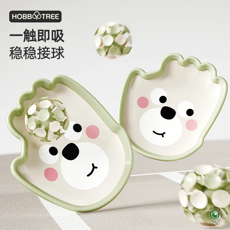 哈比树趣味抛接球手掌吸盘球室内户外运动亲子互动球拍玩具粘粘球