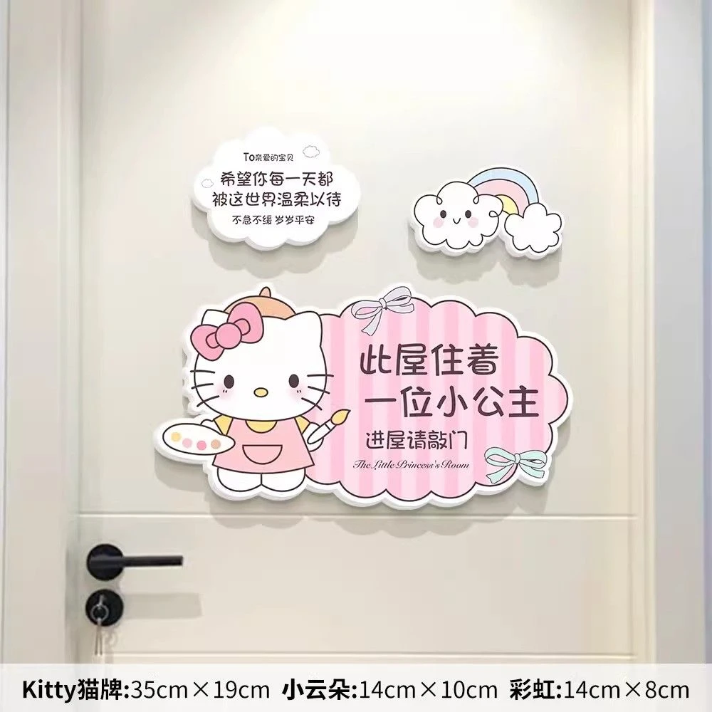 卧室门创意装饰小公主房间门牌儿童机器猫装扮墙贴遮洞3D立体E019
