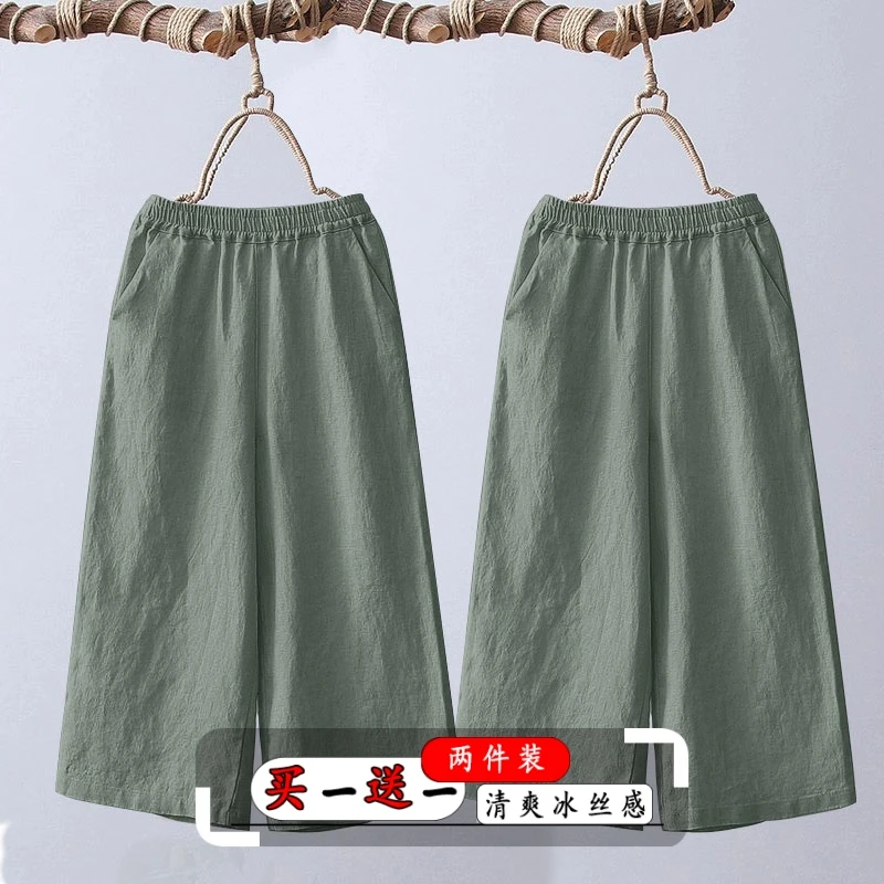 冰丝七分阔腿裤女夏季薄款高腰宽松直筒垂感九分休闲女裤2025新款