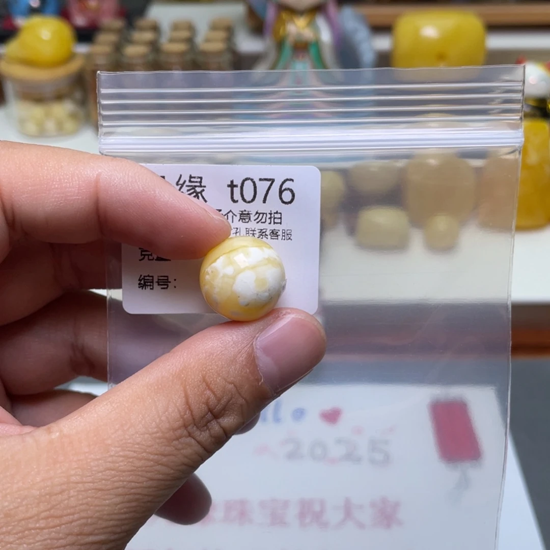 琥珀珠宝奇石未镶嵌皓*