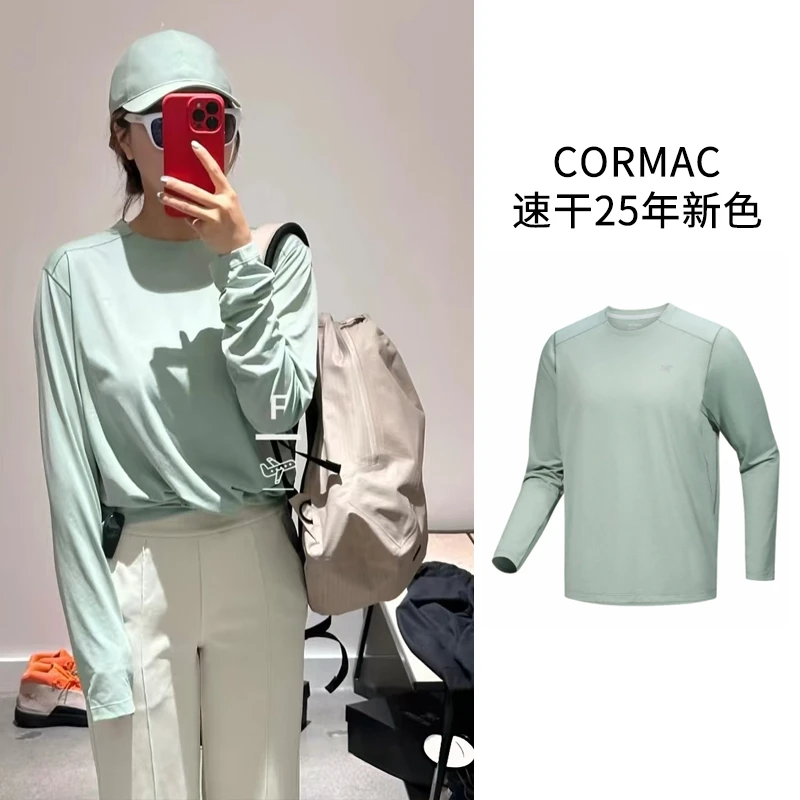 CORMAC 防晒吸湿排汗速干透气长袖T恤 男女同款