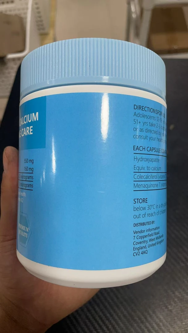 【英国进口】大型商场 热销液体钙收纳瓶