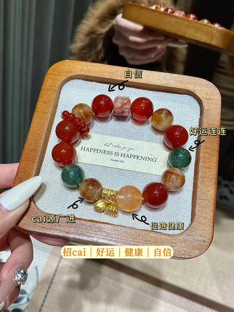 手链 【圣诞来信】招财进宝好运富贵本命年饰品礼物