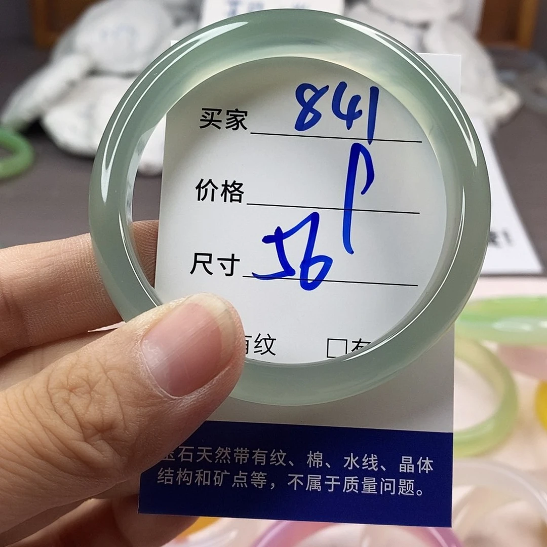 手镯玛瑙/玉髓未镶嵌841
