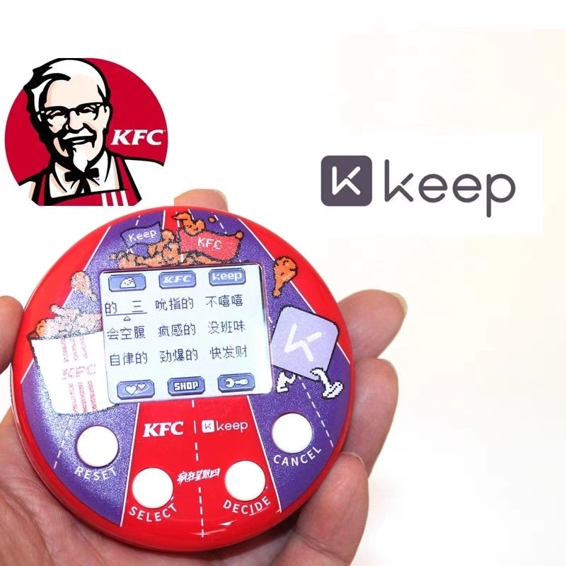 肯德基KEEP联名推出的电子宠物玩具节日礼物