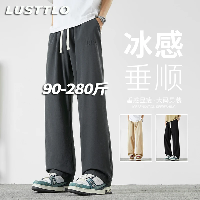 休闲裤男士百搭大码夏季冰感透气美式潮流直筒阔腿裤运动宽松长裤
