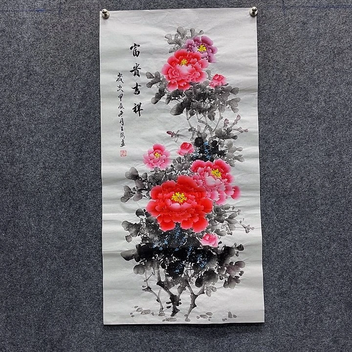 国画国画作品入选30
