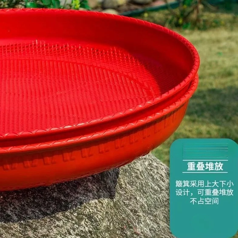 熟胶塑料筛子簸箕仿竹编面粉筛米筛菜籽黄豆筛晾晒多用花椒筛子