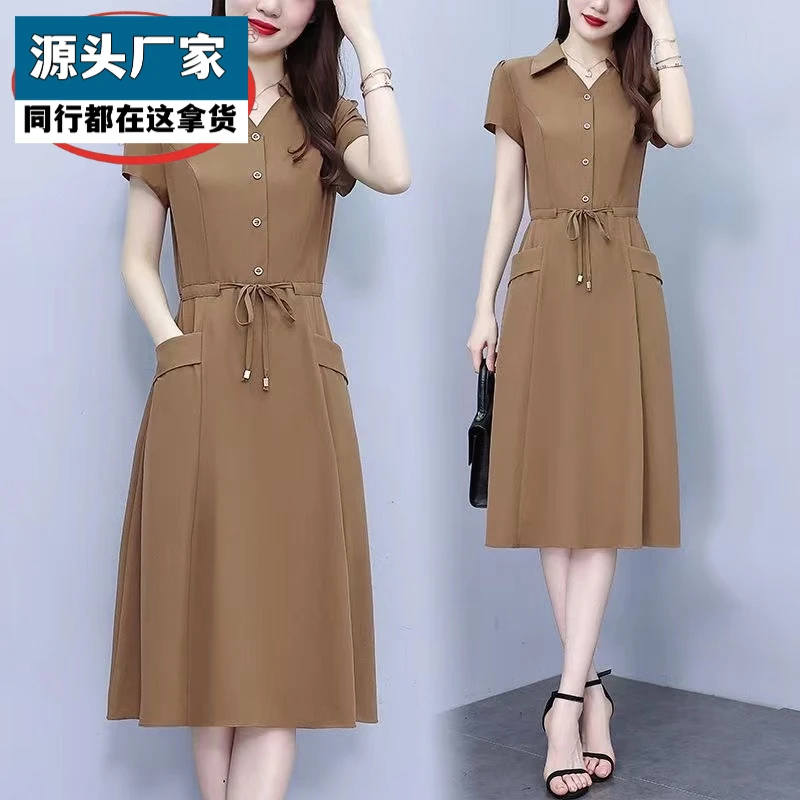 梵乐芬新款优雅韩版冰丝短袖中长款收腰显瘦遮肉连衣裙夏季潮流