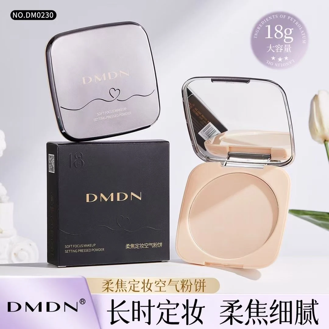 DMDN小鱼粉饼定妆推荐控油大容量防汗磨皮不卡粉湿两用