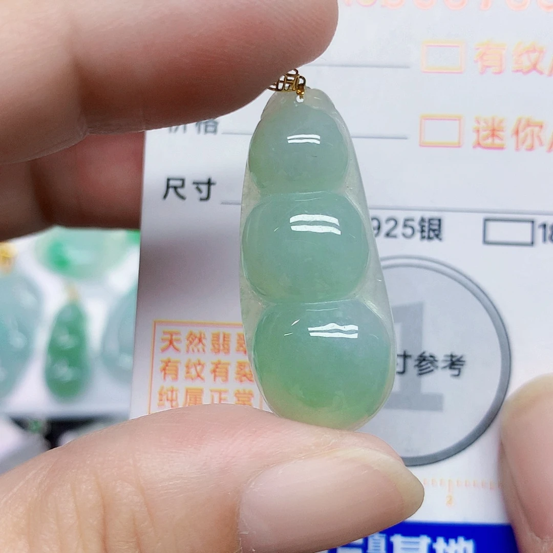 颈饰18K金镶嵌翡翠豆子