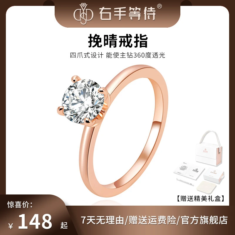925银莫桑石戒指 挽晴微镶四爪玫瑰金色镶钻莫桑钻戒指