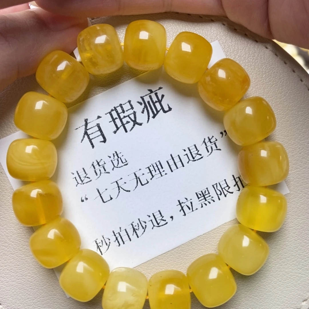 蜜蜡未镶嵌珠宝奇石211