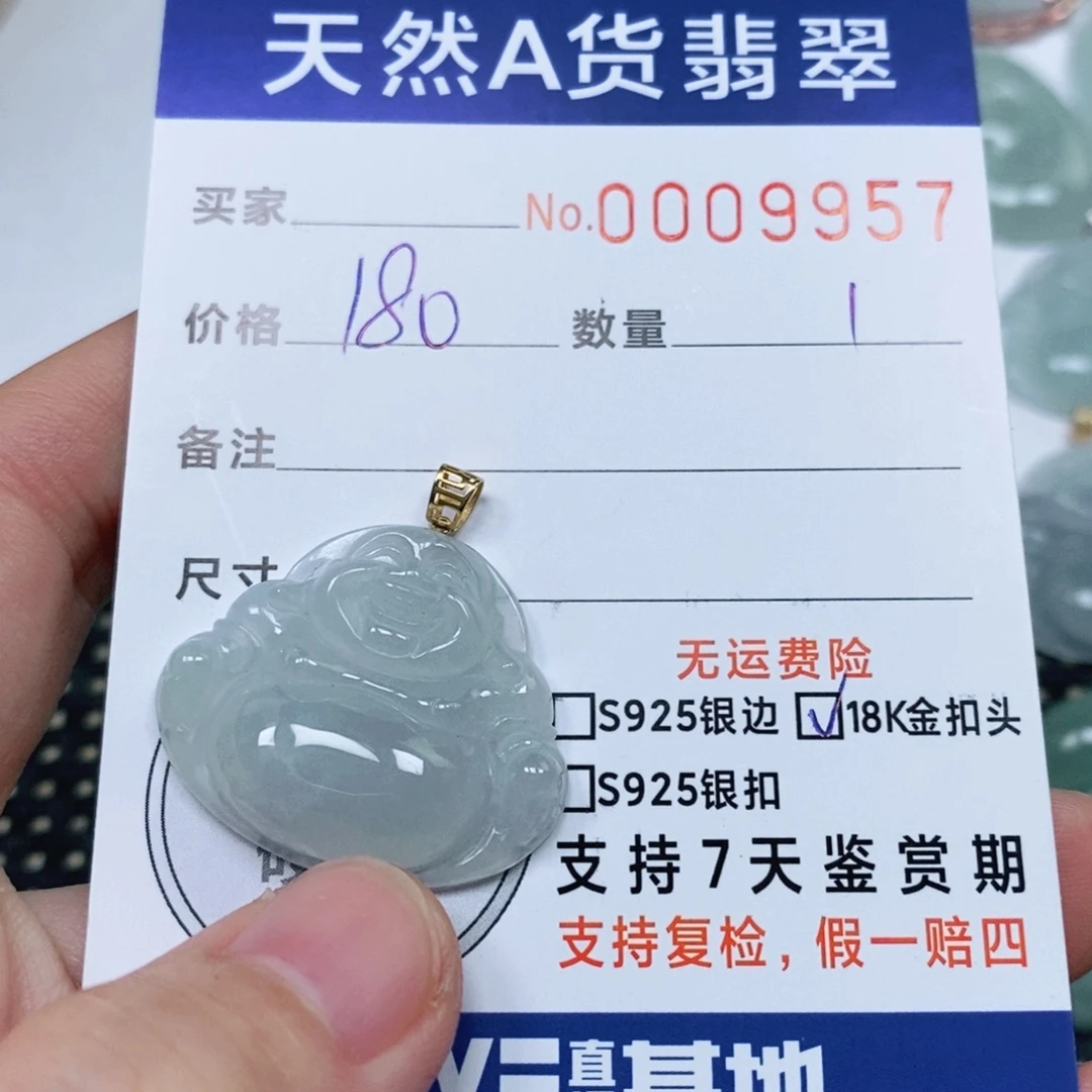 翡翠未镶嵌颈饰天然缅甸翡翠