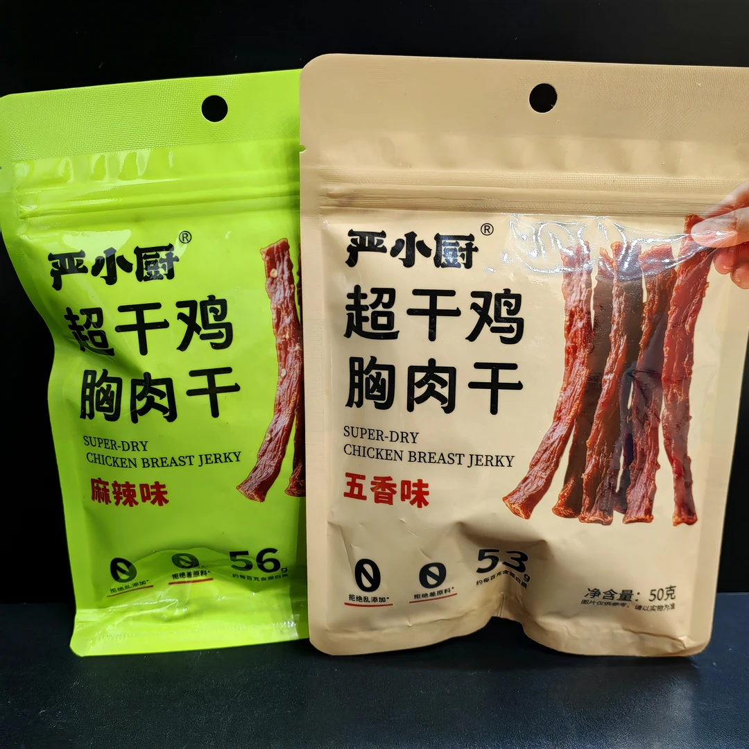 【严小厨】鸡胸肉干（50g/包）日期到26年5月19—31号