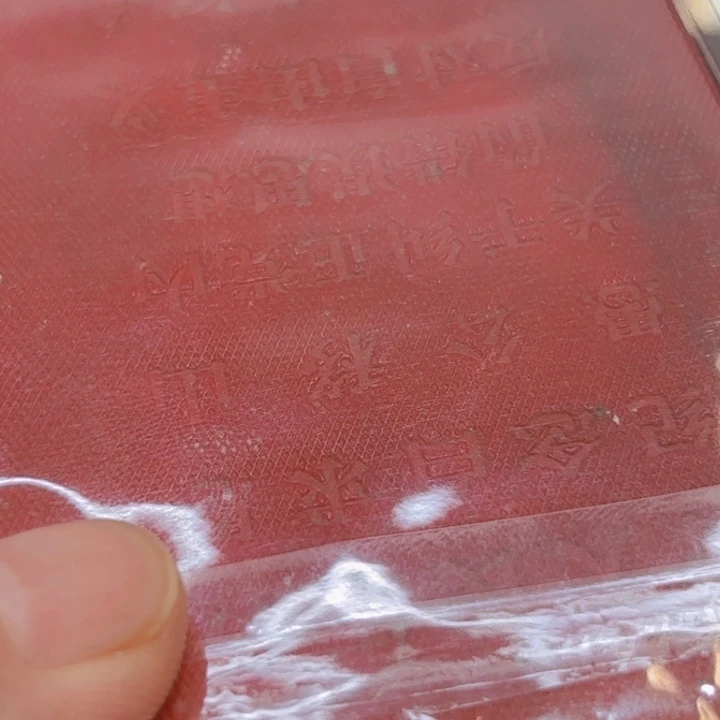 木***)铝我们的目标是成为