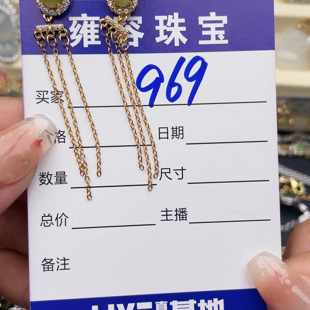 A***妈银S925镶嵌戒指翡翠