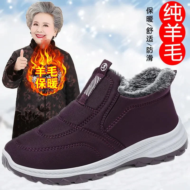 足力健安全老人鞋冬季加厚加绒保暖中老年雪地靴脚宽脚胖妈妈棉鞋