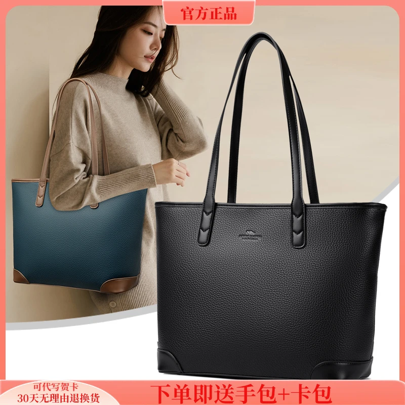 专柜正品高级感单肩包女2024冬季新款大容量托特包送妈妈通勤大包