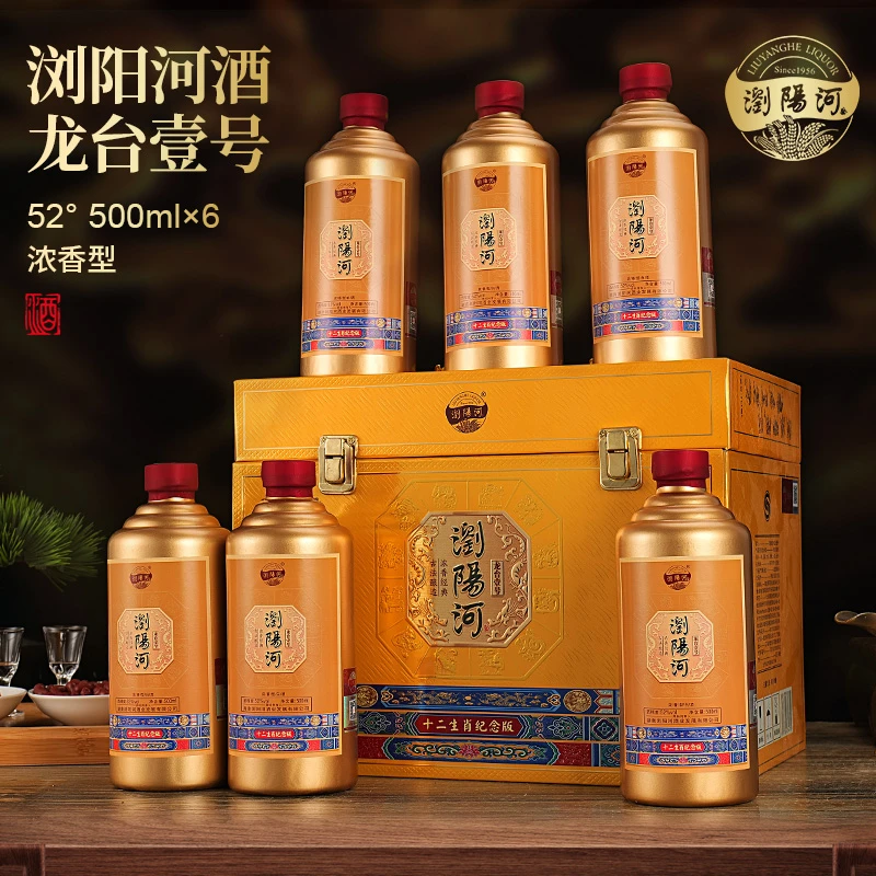 浏阳河酒【仁汇优品S】龙台壹号浓香型白酒 500ml*6瓶52度