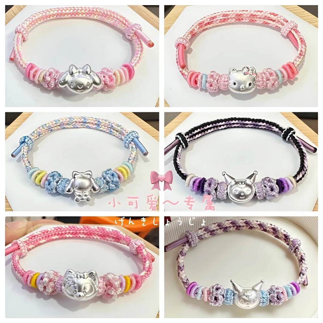 足银手链 999足银三丽鸥手链女儿童可爱KT猫编织绳送小孩女友