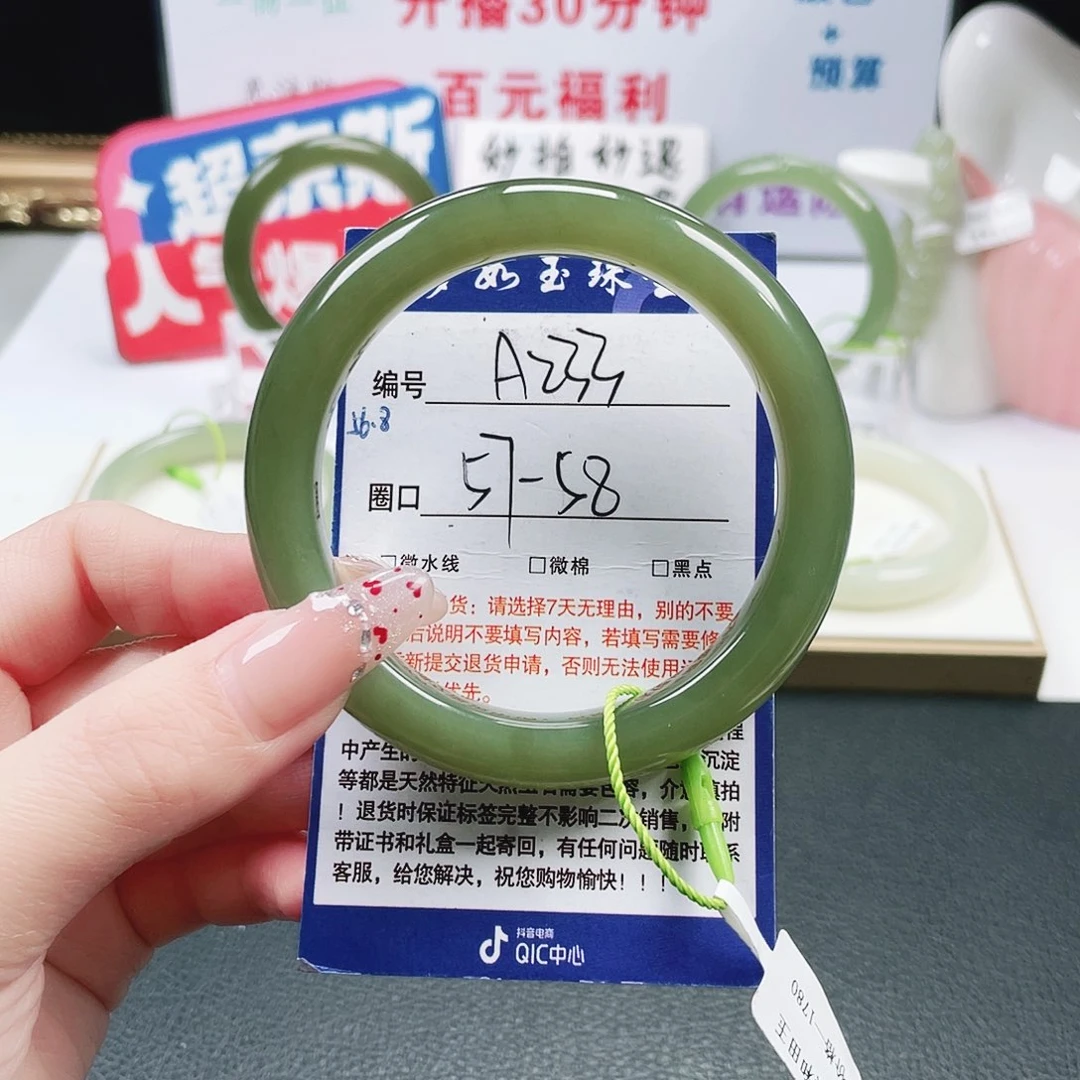 和田玉未镶嵌手镯