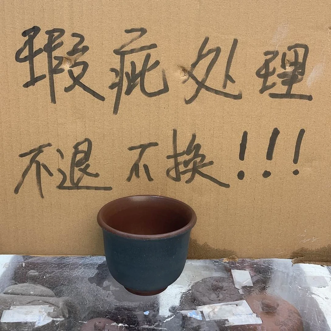 茶壶紫砂宜兴紫砂壶瑕疵