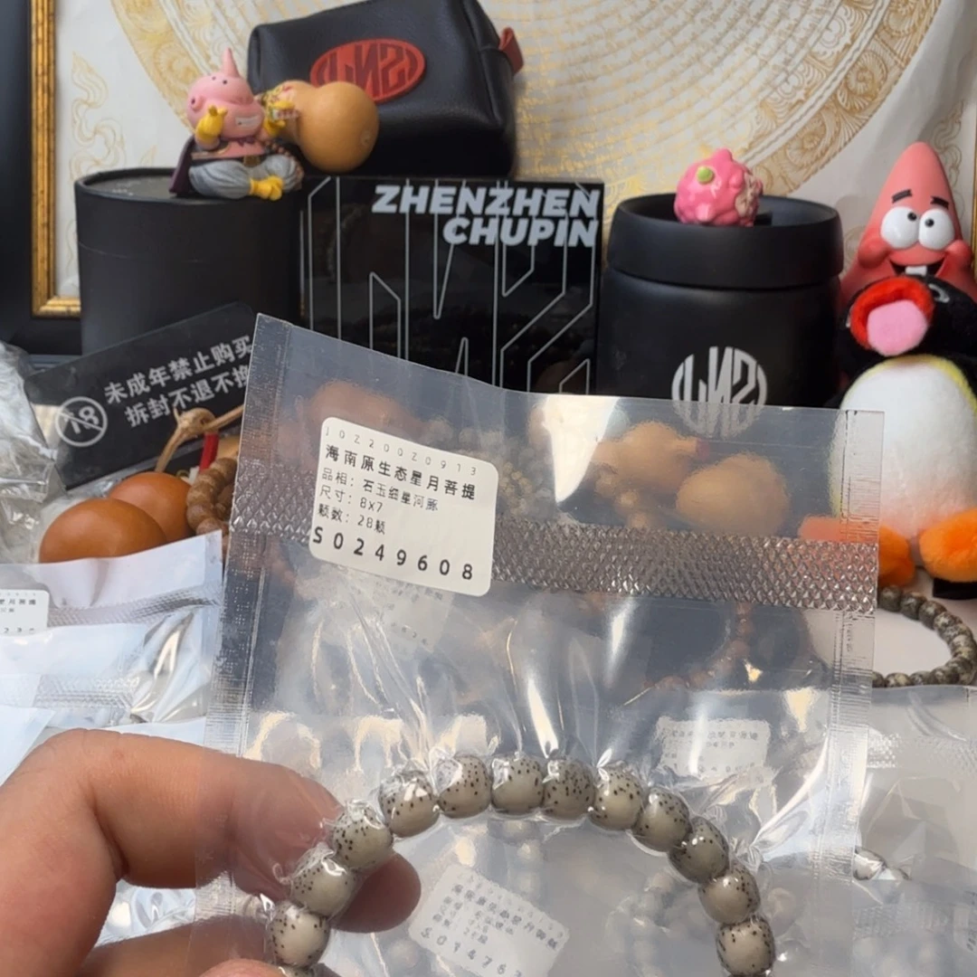 栀***.手串星月菩提河豚8*7