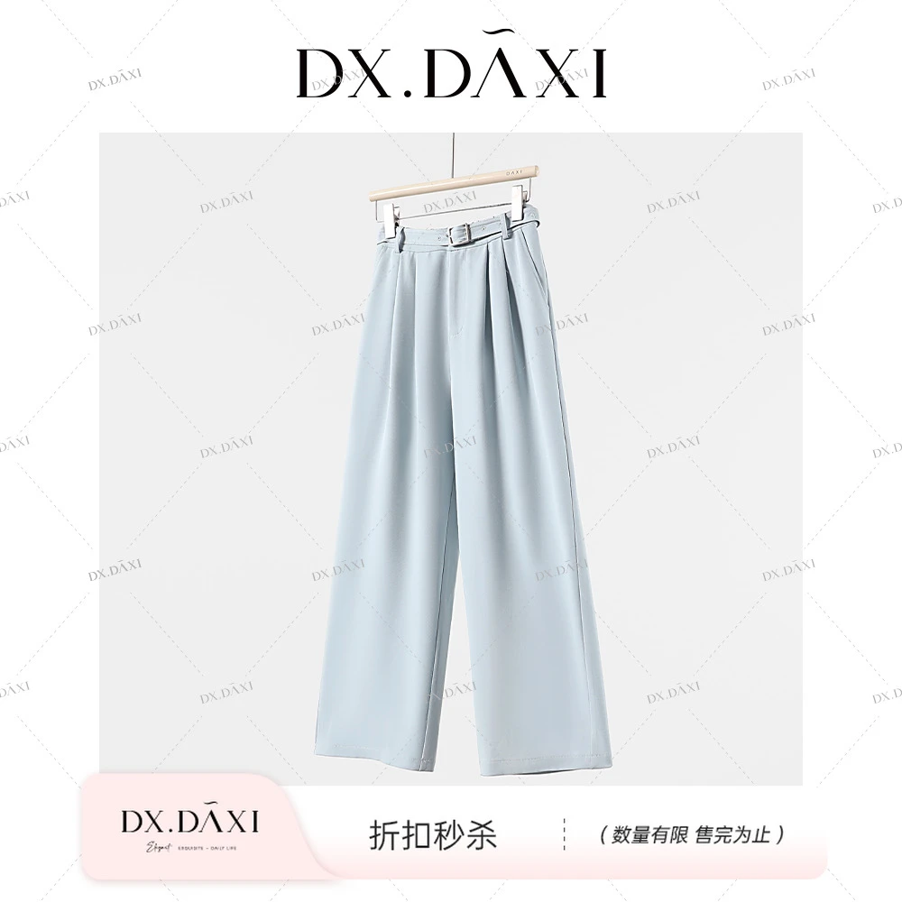 代大喜【海洋笔记】裤子女款爆款2025新款牛仔裤高腰阔腿裤直筒裤