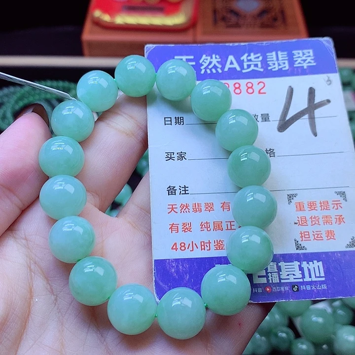 毛衣链未镶嵌翡翠12➕